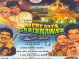 Mere Daata Gharib Nawaz (1986)