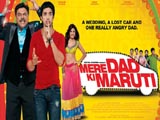 Mere Dad Ki Maruti