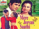 Mere Jeevan Saathi