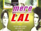 Mere Lal