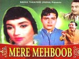 Mere Mehboob