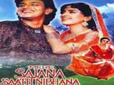 Mere Sajna Saath Nibhana