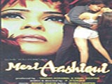 Meri Aashiqui (2005)