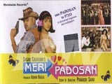 Meri Padosan (2009)