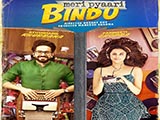 Meri Pyaari Bindu