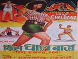 Miss Chaalbaaz