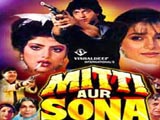 Mitti Aur Sona (1989)