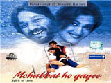 Mohabbat Ho Gayi