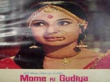 Mom Ki Gudiya