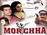 Morchha (1980)