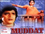 Muddat (1986)