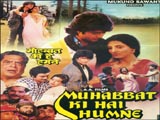Muhabbat Ki Hai Humne