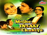 Mujhe Insaaf Chahiye (1983)