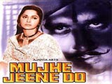 Mujhe Jeene Do (1963)