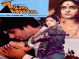 Mujhe Kasam Hai