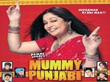 Mummy Punjabi (2011)