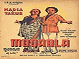 Muqabala