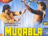 Muqabla (1993)