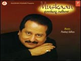 Muskaan (Pankaj Udhas)