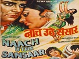 Naach Utha Sansar