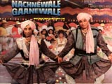 Naachnewale Gaanewale