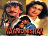 Naam O Nishaan (1987)