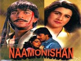 Naam O Nishaan