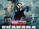 Naam Shabana (2017)