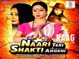 Naari Teri Shakti Anokhi