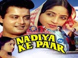 Nadiya Ke Paar (1982)