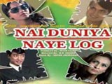Nai Duniya Naye Log (1973)