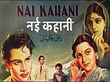 Nai Kahani