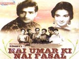 Nai Umar Ki Nai Fasal (1966)