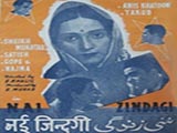Nai Zindagi (1943)