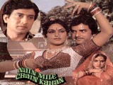 Nain Mile Chain Kahan (1986)