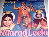 Narad Leela