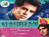 Nasihat (1967)