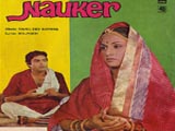 Naukar (1979)