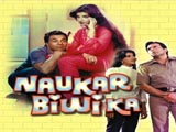 Naukar Biwi Ka (1983)