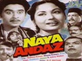 Naya Andaz