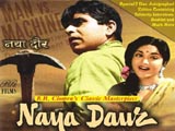 Naya Daur (1957)