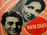 Naya Ghar