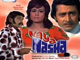 Naya Nasha