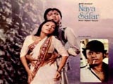 Naya Safar (1982)