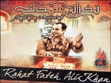 Nazrana-e-aqeedat (Album)