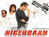 Nigehbaan
