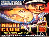 Night Club (1958)