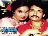 Nishchay (1986)