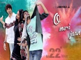 O Meri Jaan (Non Film) (2015)