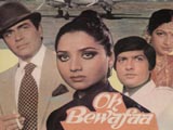 Oh Bewafaa (1980)